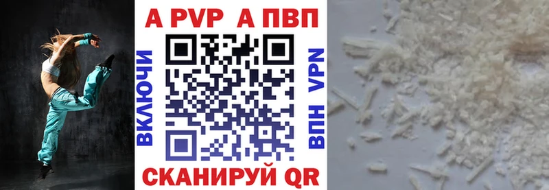 Наркота Дрезна APVP  АМФ  Меф  ГАШ  КЕТАМИН  МАРИХУАНА 