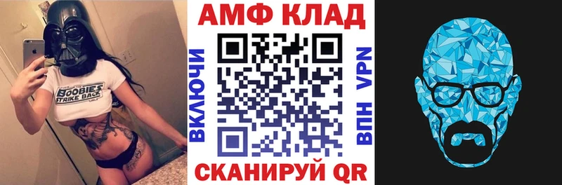 Amphetamine Розовый  Дрезна 