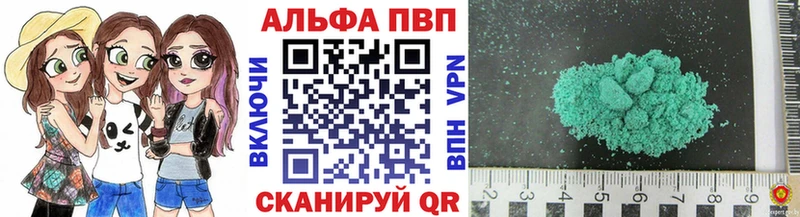 где купить   дарк нет формула  А ПВП мука  Дрезна 