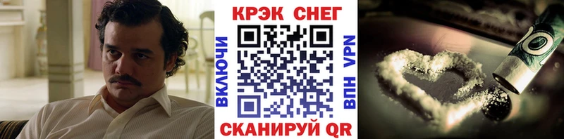 что такое   Дрезна  КОКАИН FishScale 