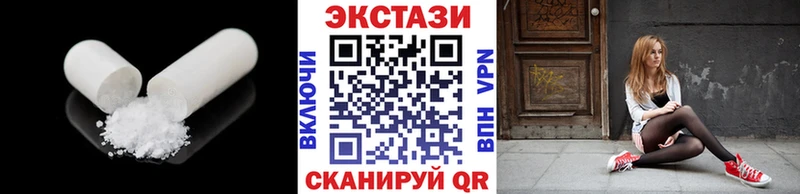 наркотики  Дрезна  Ecstasy 280 MDMA 