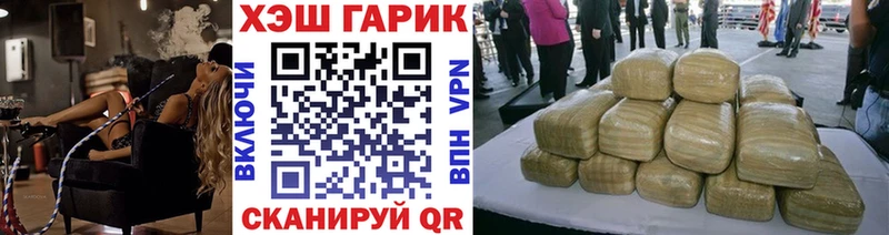 ГАШ гарик Дрезна