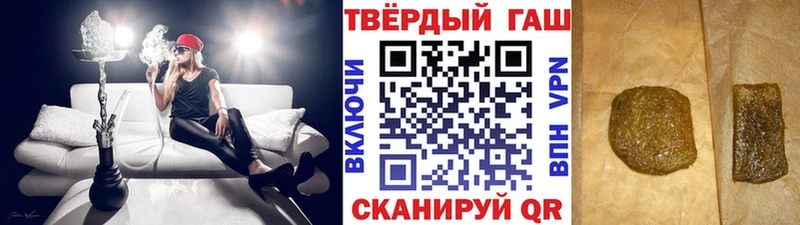 Гашиш 40% ТГК  Дрезна 