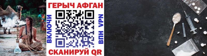 Героин VHQ  дарнет шоп  Дрезна 