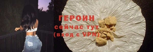 гашик Богородск
