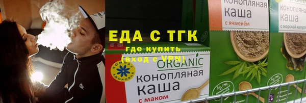 трава Богданович