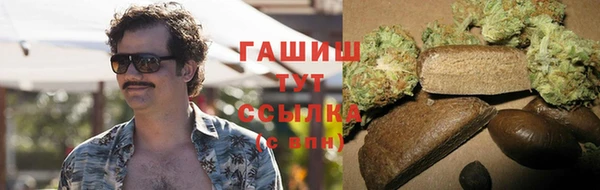 трава Богданович