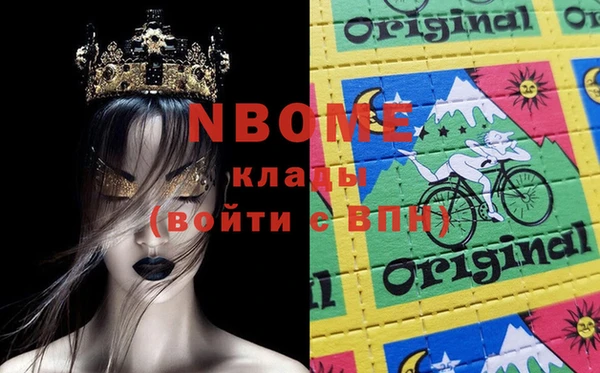 PSILOCYBIN Богородицк