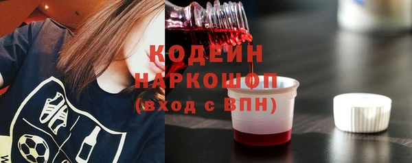 PSILOCYBIN Богородицк