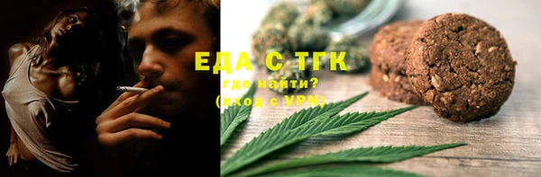 гашик Богородск