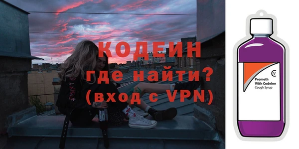 гашик Богородск