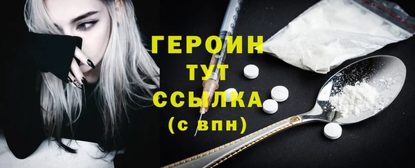 трава Богданович