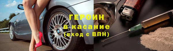 трава Богданович