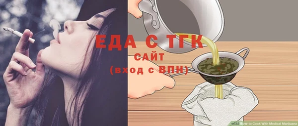 гашик Богородск