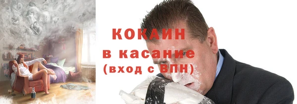 трава Богданович