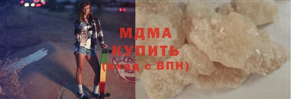 гашик Богородск