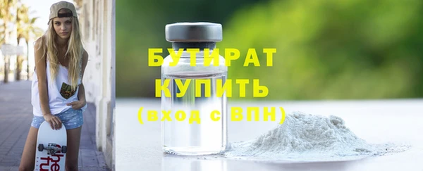 PSILOCYBIN Богородицк