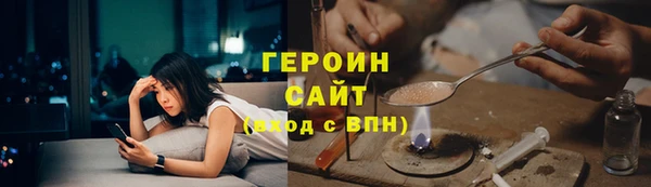 гашик Богородск