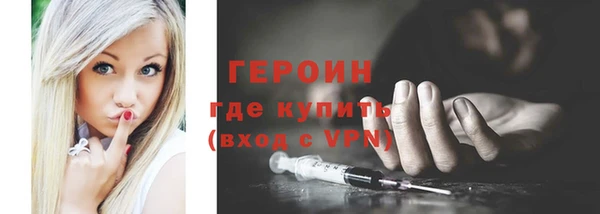 PSILOCYBIN Богородицк