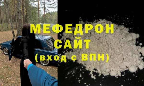 PSILOCYBIN Богородицк