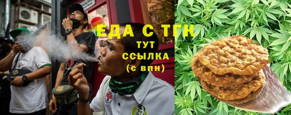 трава Богданович