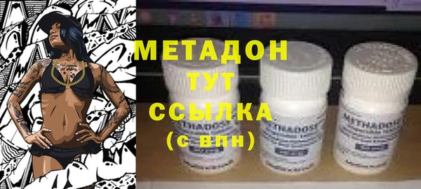 PSILOCYBIN Богородицк