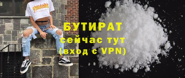 трава Богданович