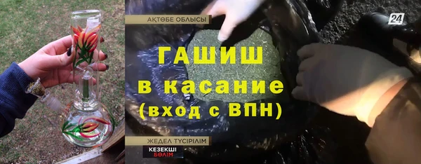 трава Богданович