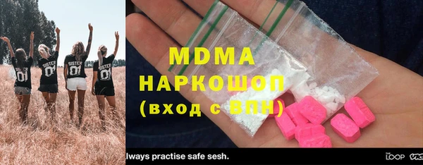 трава Богданович