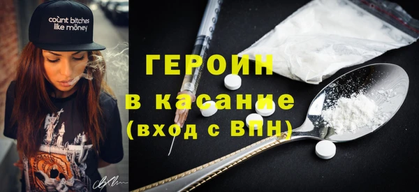 трава Богданович