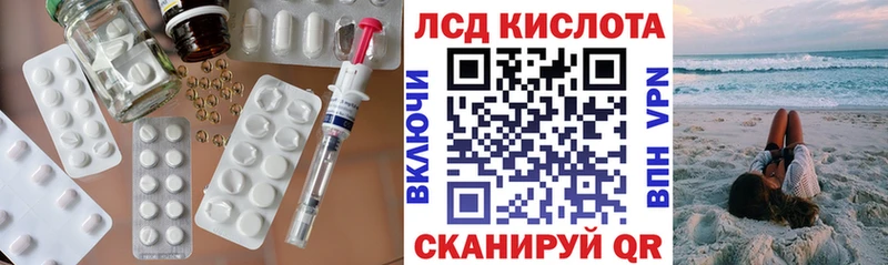 магазин  наркотиков  Дрезна  ЛСД экстази кислота 