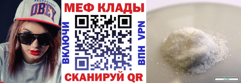 Мефедрон 4 MMC  Дрезна 