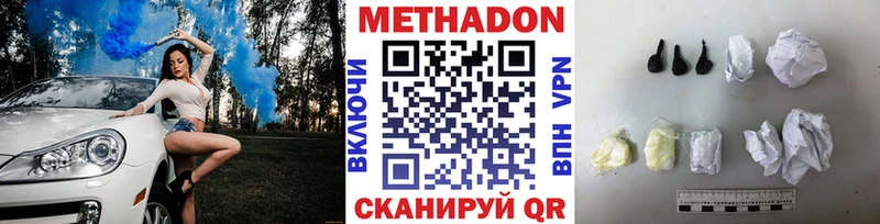 blacksprut   Дрезна  Метадон кристалл 