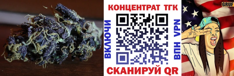Дистиллят ТГК THC oil  Дрезна 